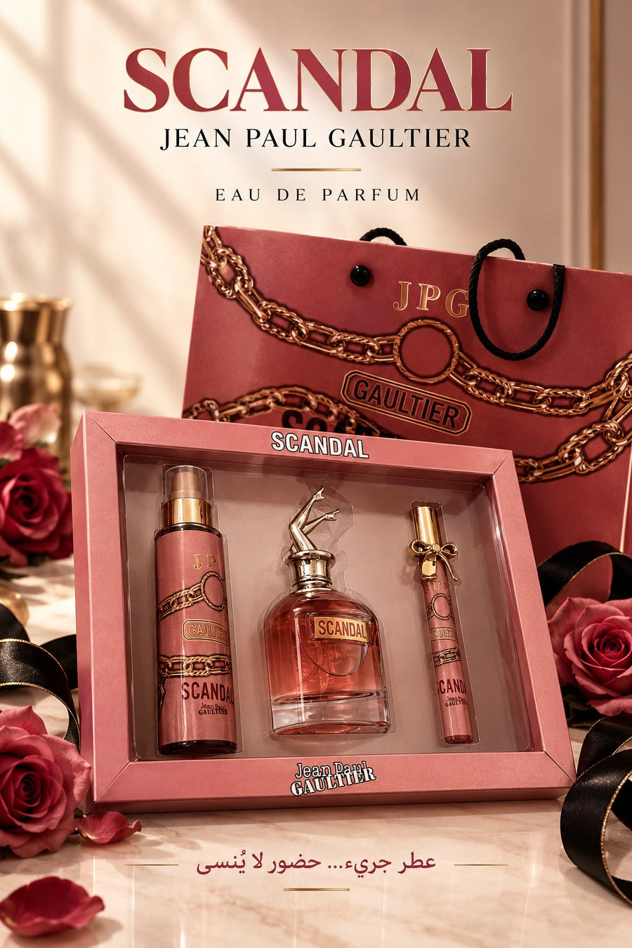 Scandal Perfume Gift Set – 3 Pieces | Premium Gift Box