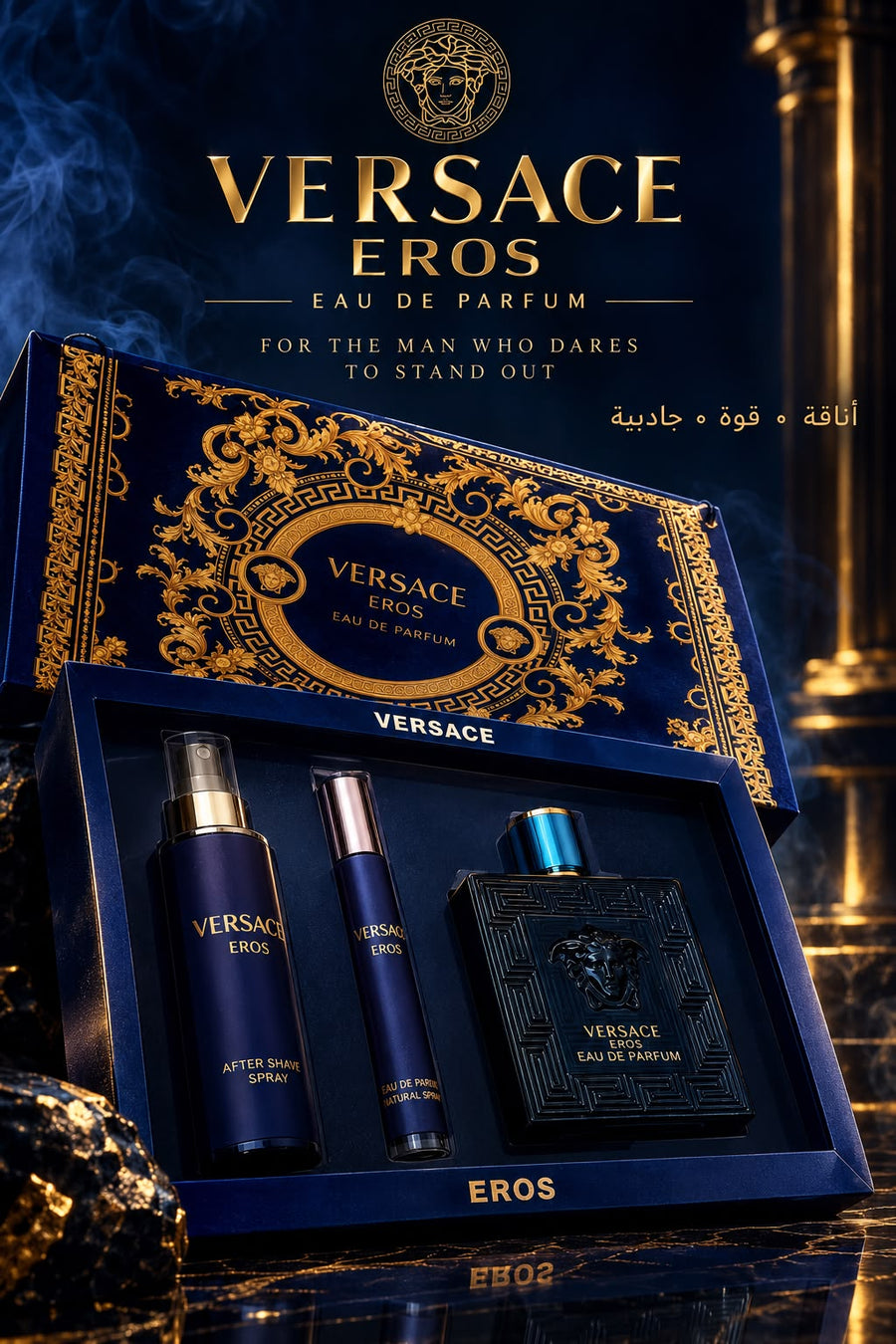 Versace Perfume Gift Set – 3 Pieces | Premium Gift Box