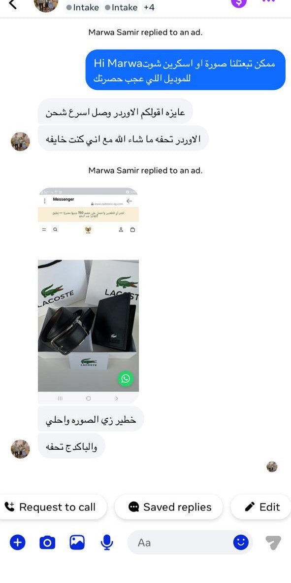 Customer photo