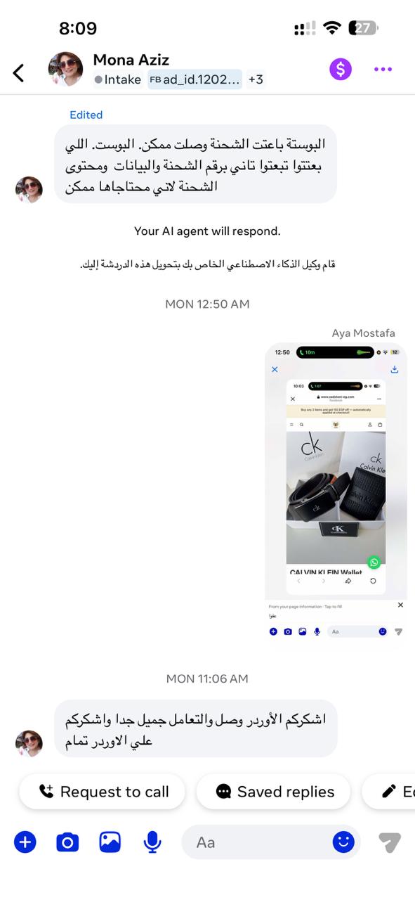 Customer photo