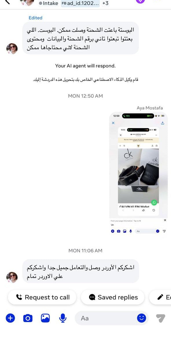 Customer photo