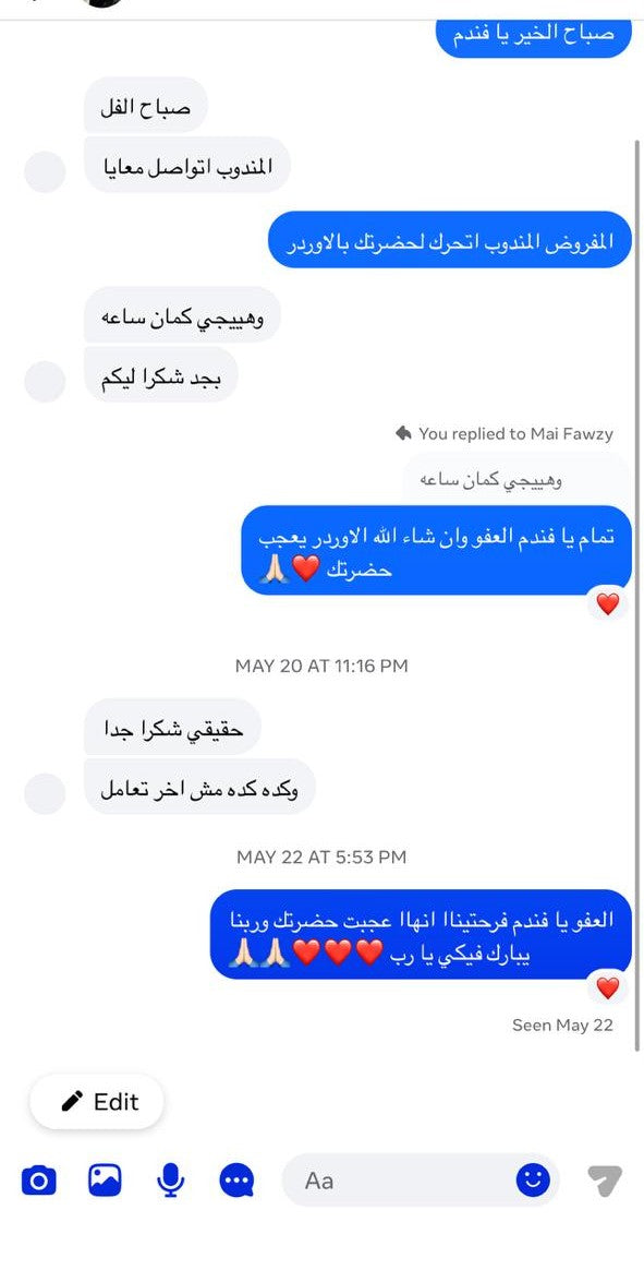 Customer photo