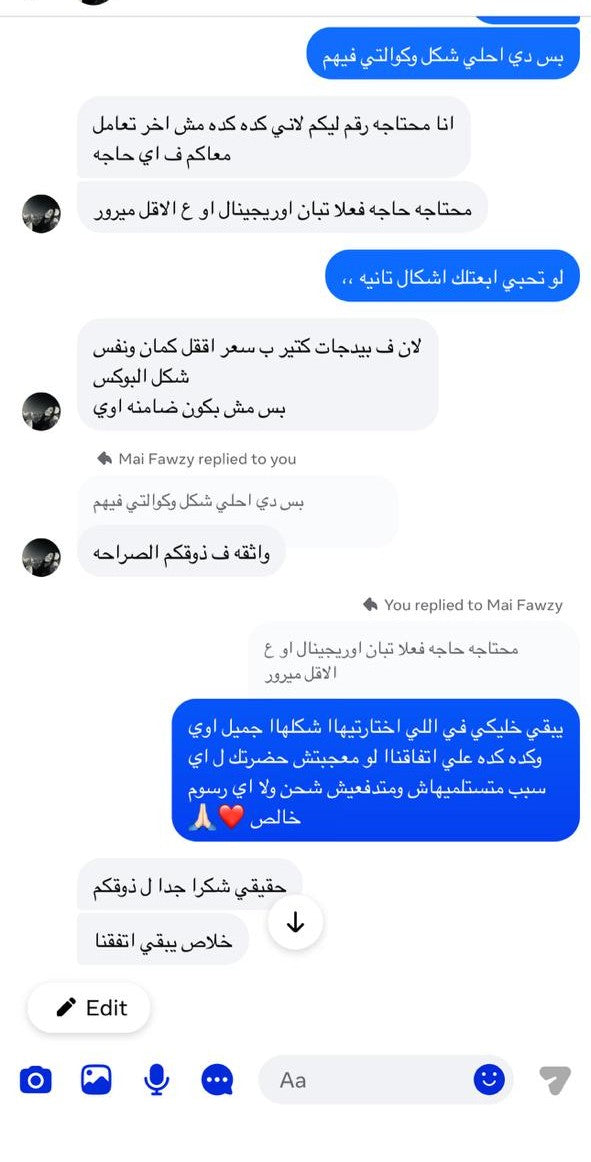 Customer photo