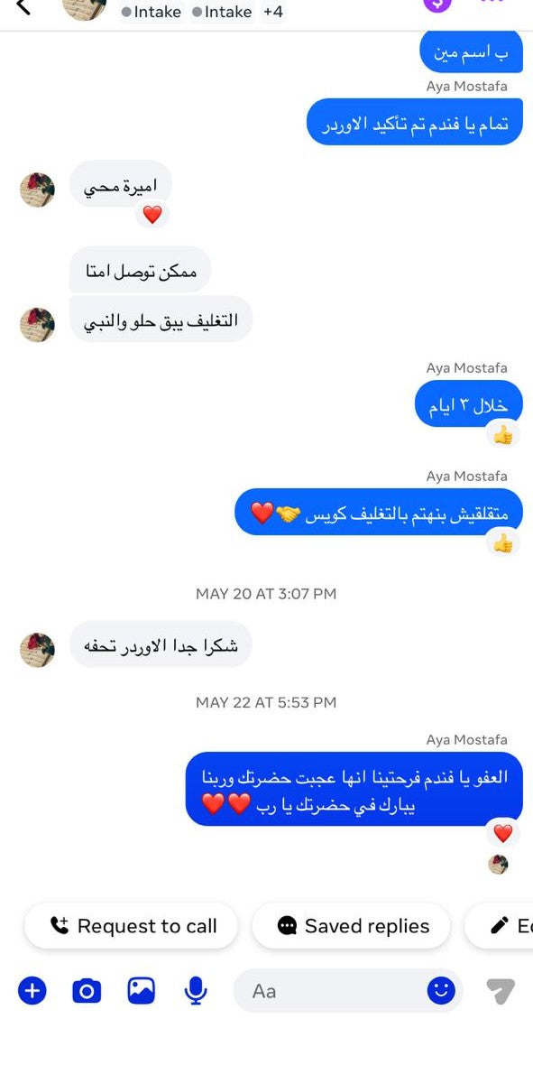 Customer photo