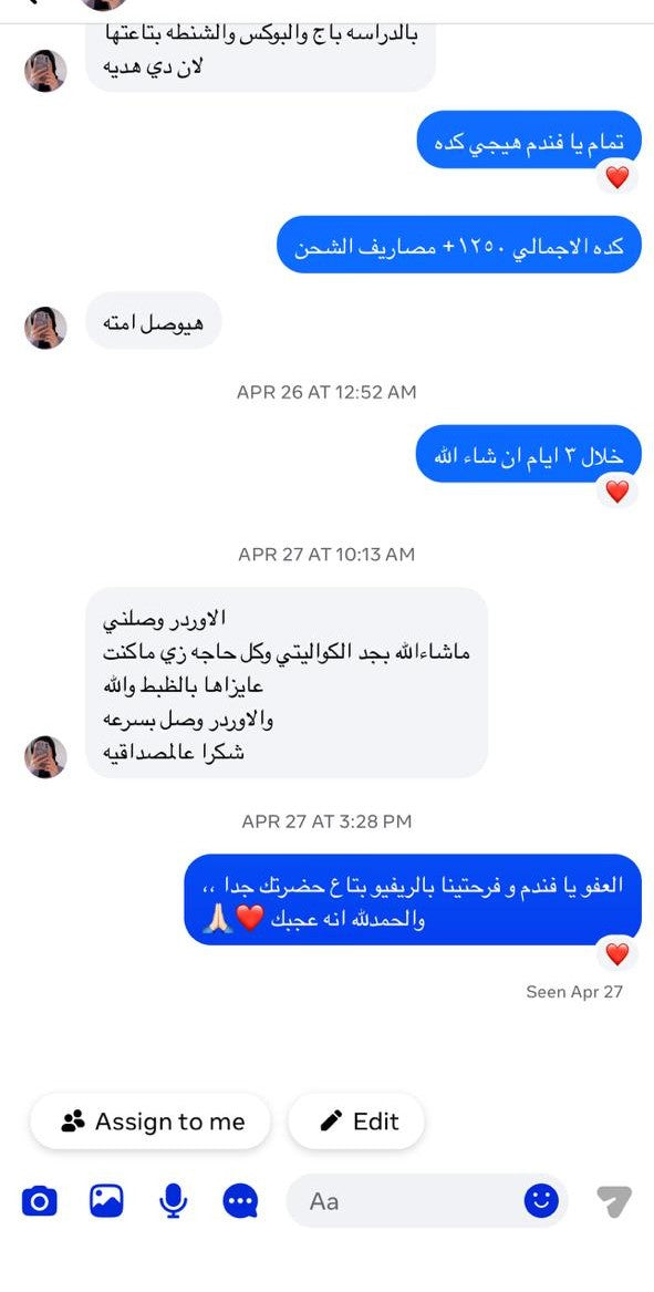 Customer photo