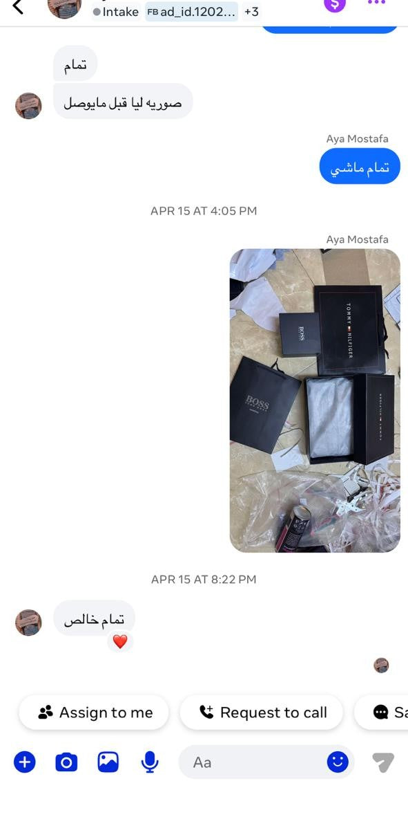 Customer photo