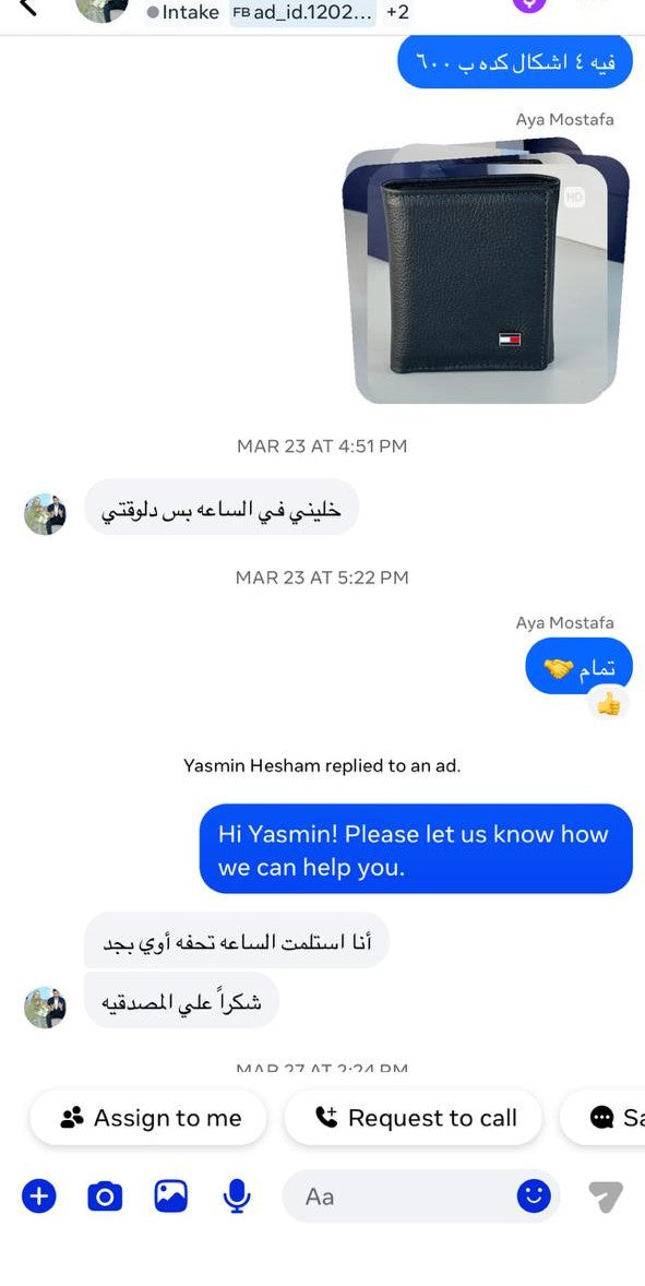 Customer photo