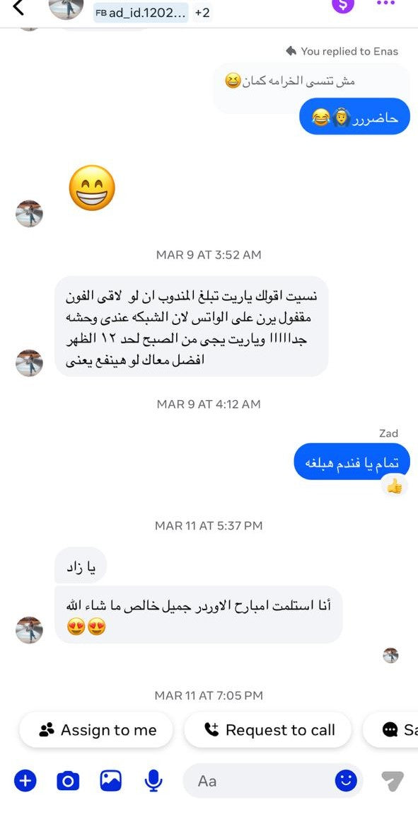 Customer photo