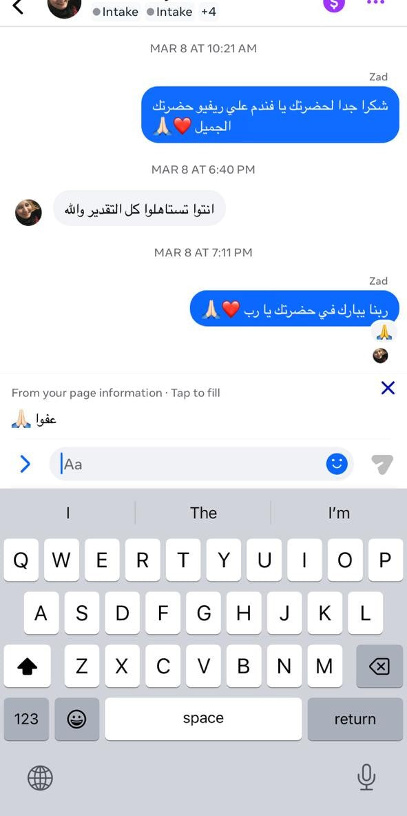 Customer photo