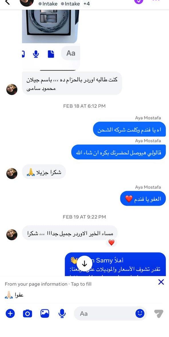 Customer photo