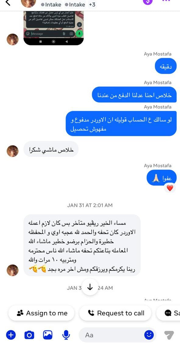 Customer photo