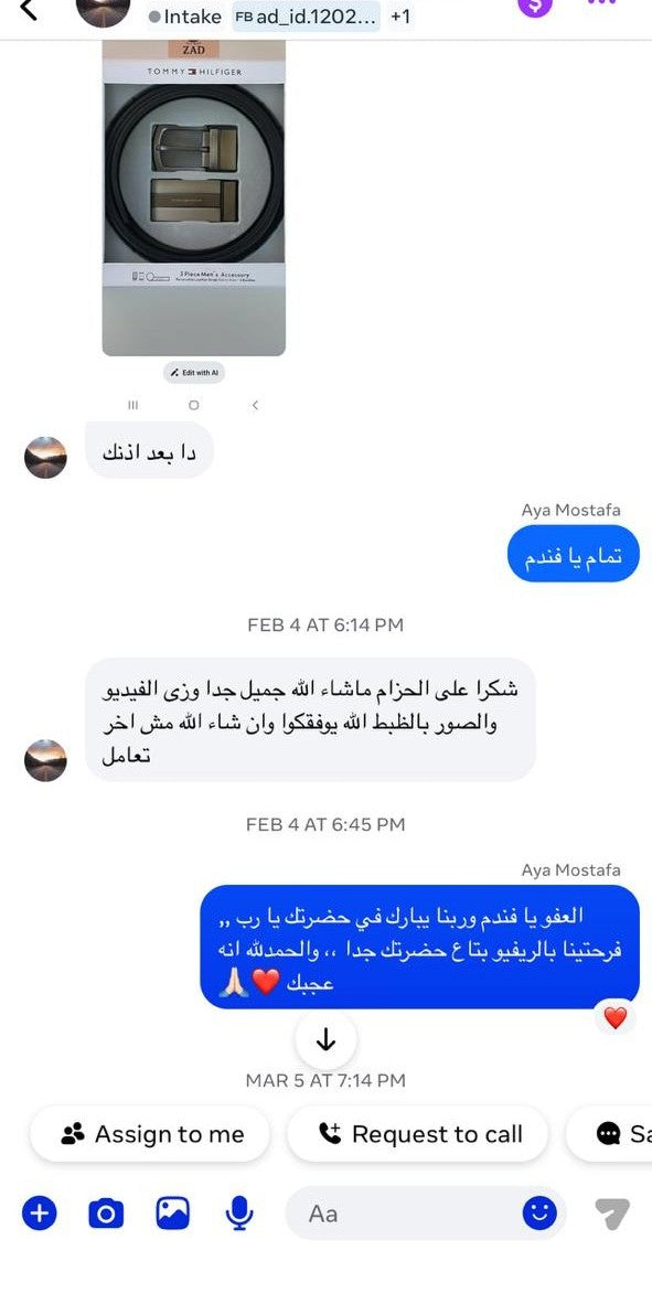 Customer photo