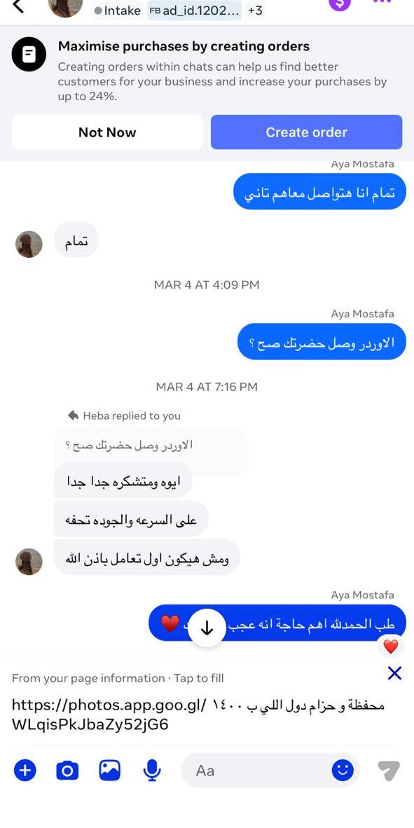 Customer photo