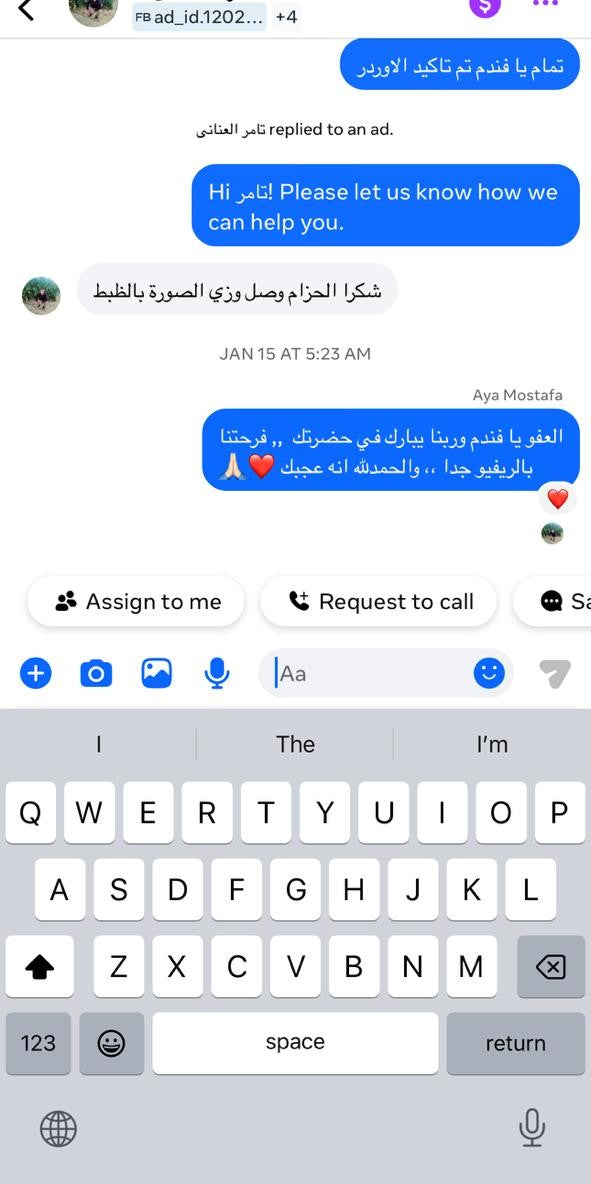 Customer photo