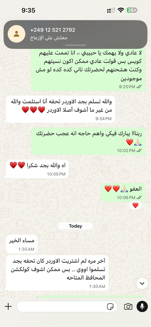 Customer photo