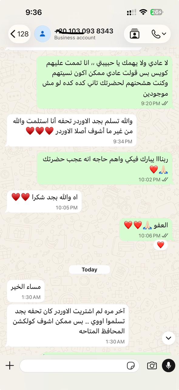 Customer photo