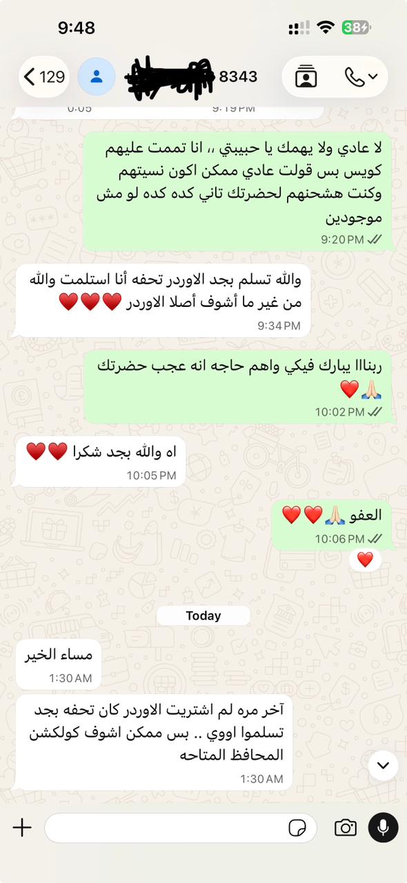 Customer photo