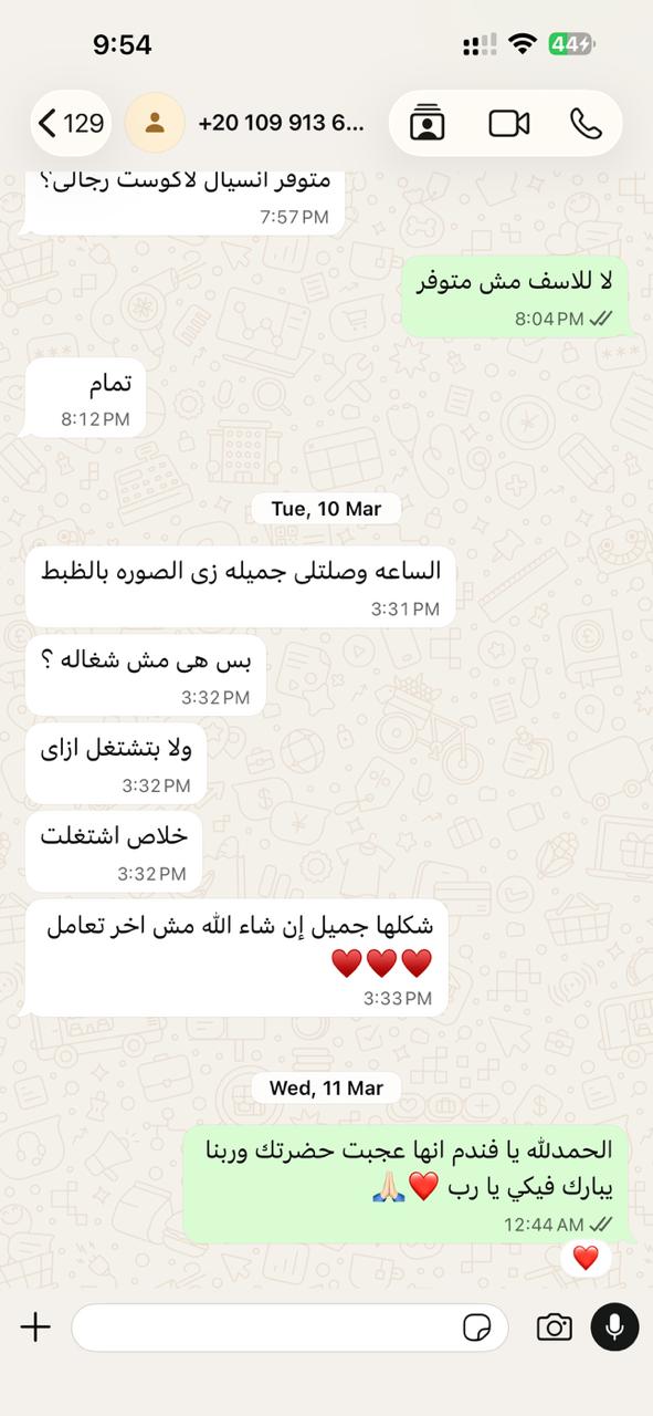 Customer photo