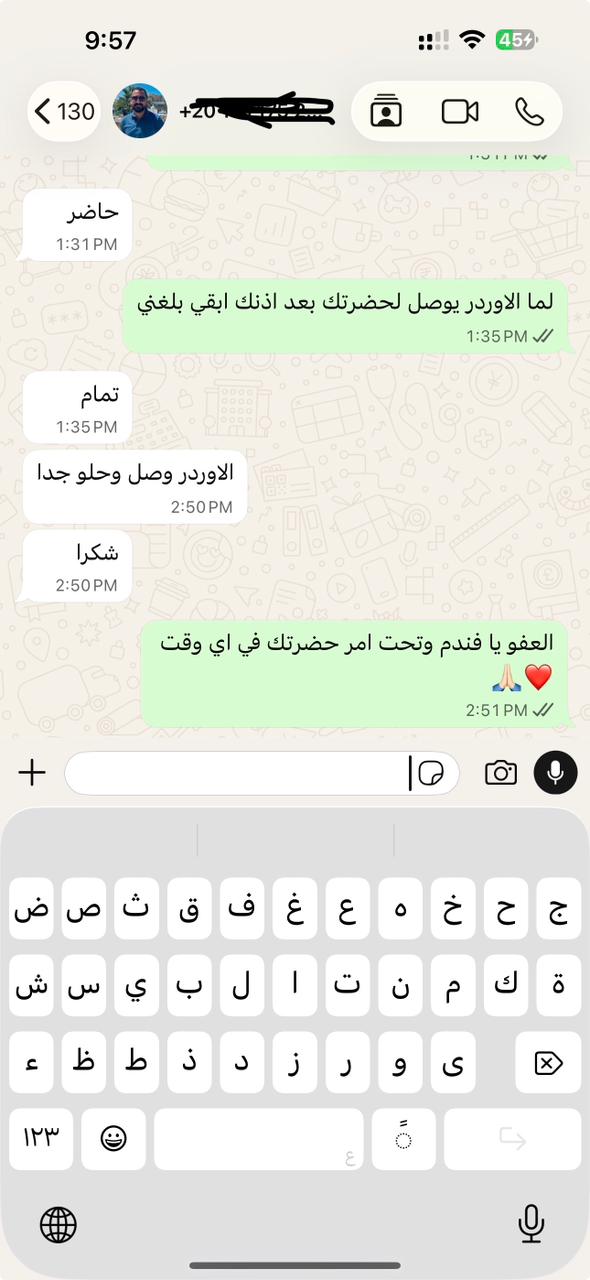 Customer photo