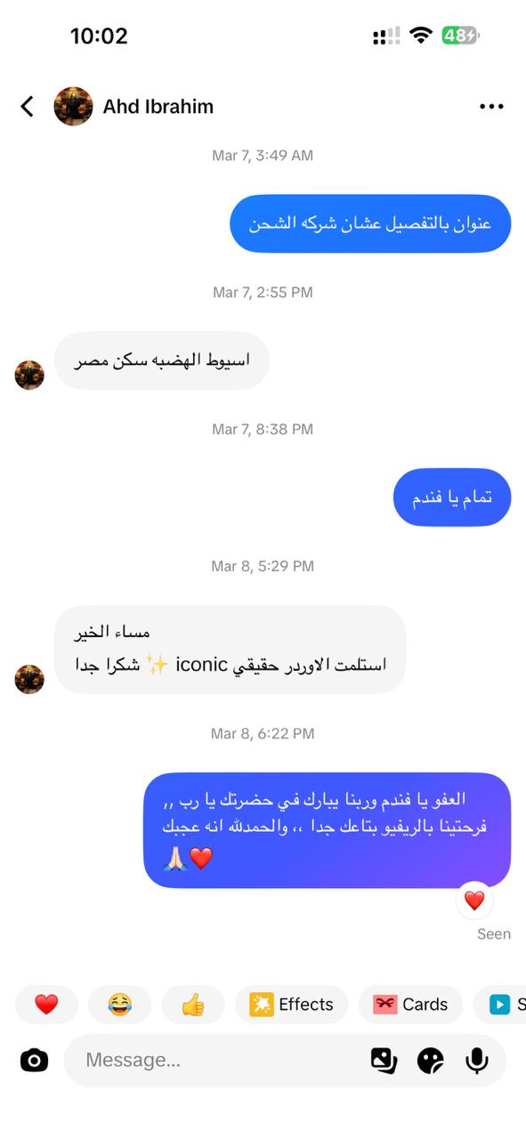 Customer photo